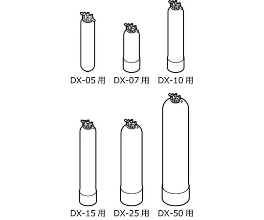 1-3135-06　滤筒-用于净水器DX-05型号的备用圆筒　DX(Y)-05 Type