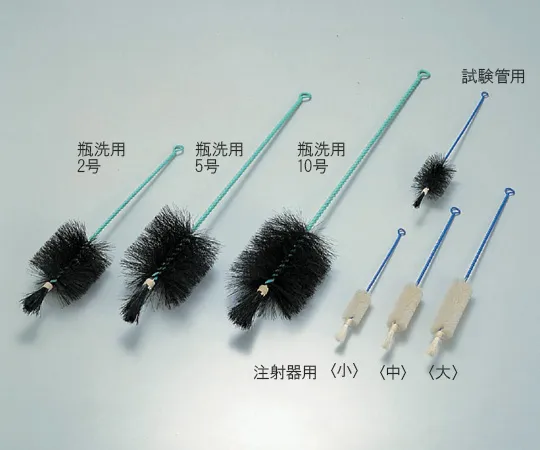 4-056-04　［已停用］注射器专用刷子 (乙烯基滚轮) 50 cc特大