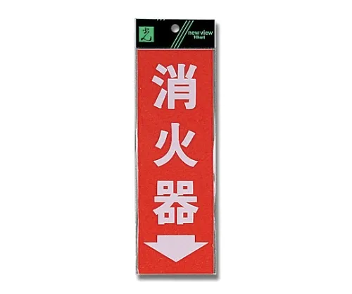 61-7391-34 火焰消毒器→ Hi248-3