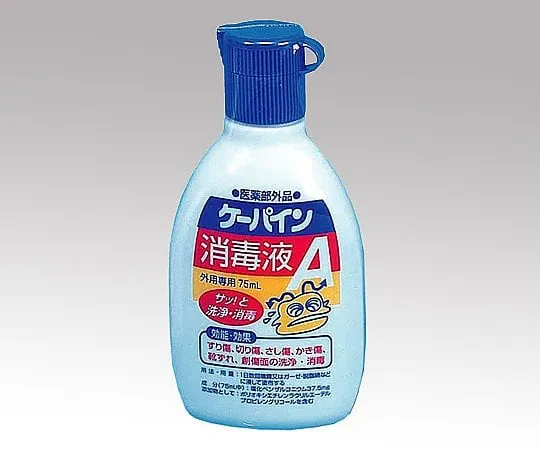 8-4913-01　消毒溶液75mL　035-450800-00