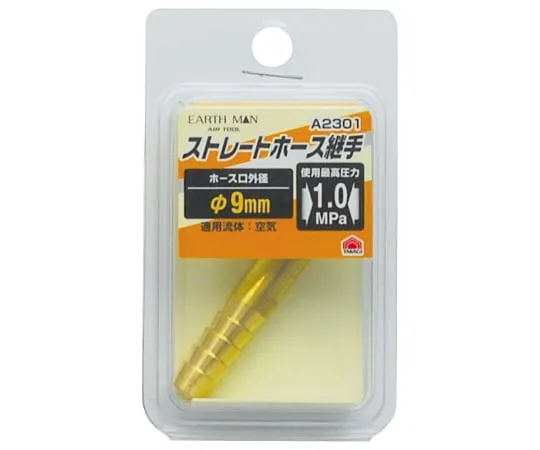 63-7079-26　EM A 2301直柄关节φ9.0 mm　1450320
