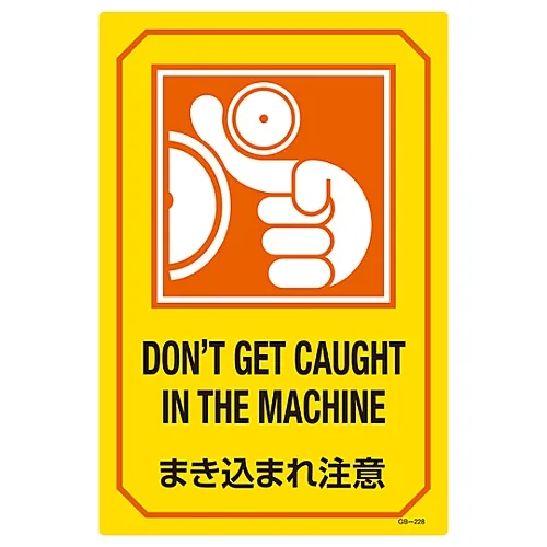 61-3390-36 用英文字母签名小心手GB-228 95228