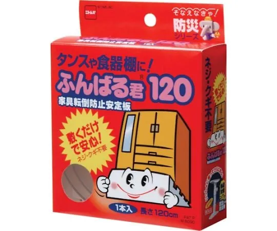 61-3335-46　防坠落板块120　M6090