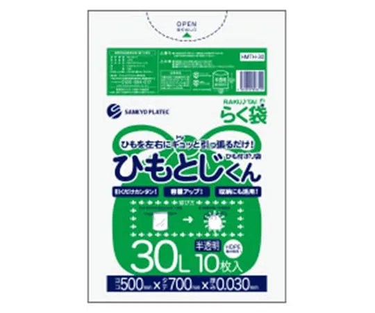 3-8792-05　串线半透明垃圾袋30L 10个　HMTH-30