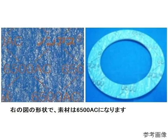 64-3985-37　Anticorrosion Non-Asbestos Joint Sheet 3t Internal Packing　V6500AC-5KRF3T-15A