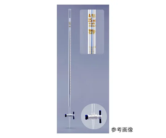 61-9726-21　Burette (Teflon Cock新标准) 10mL　2103BURET10S