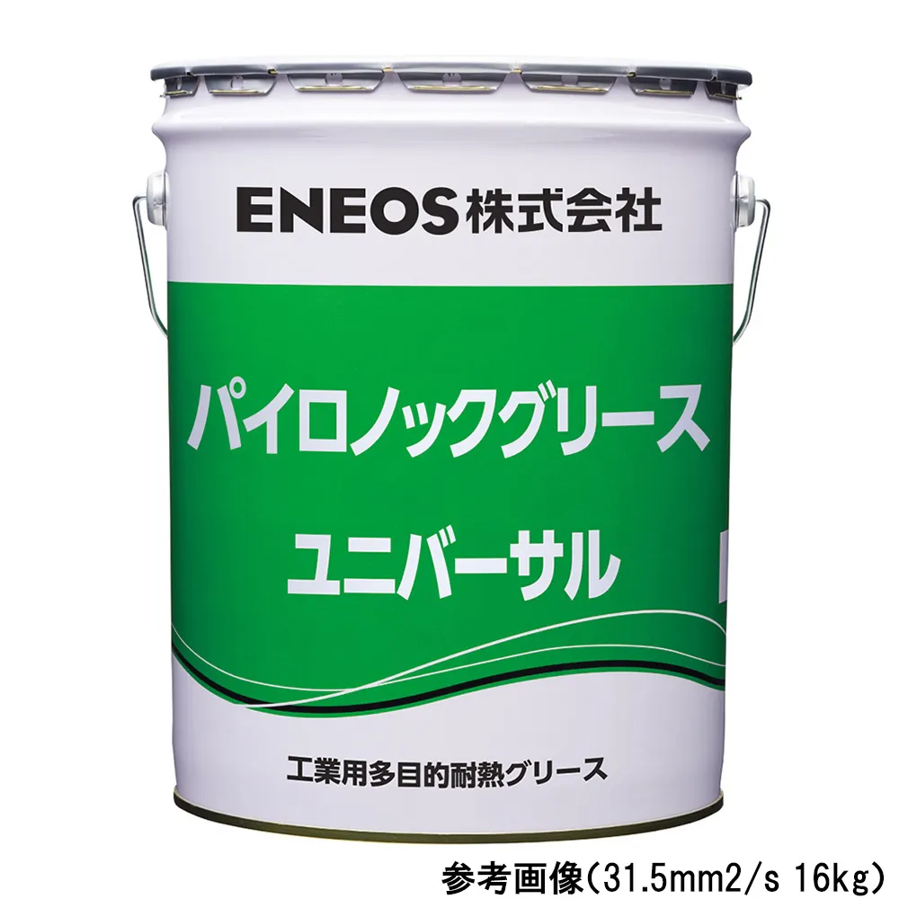 4-4653-03　Urea-based Extreme Pressure Grease Pyronock R Grease Universal 16.3 mm 2/s 245 deg. C 16 kg Pack　000