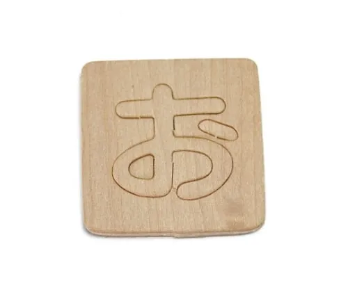 61-7391-87 Shnavenia空白字元O SB45-