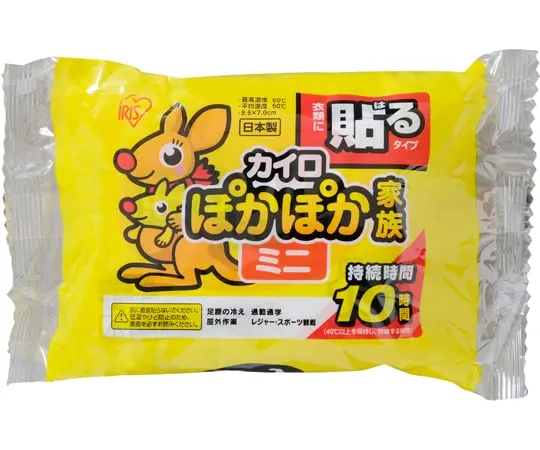 68-5755-97　［Discontinued］Warm Family Pasting Mini 10 Pieces　PKN-10HM