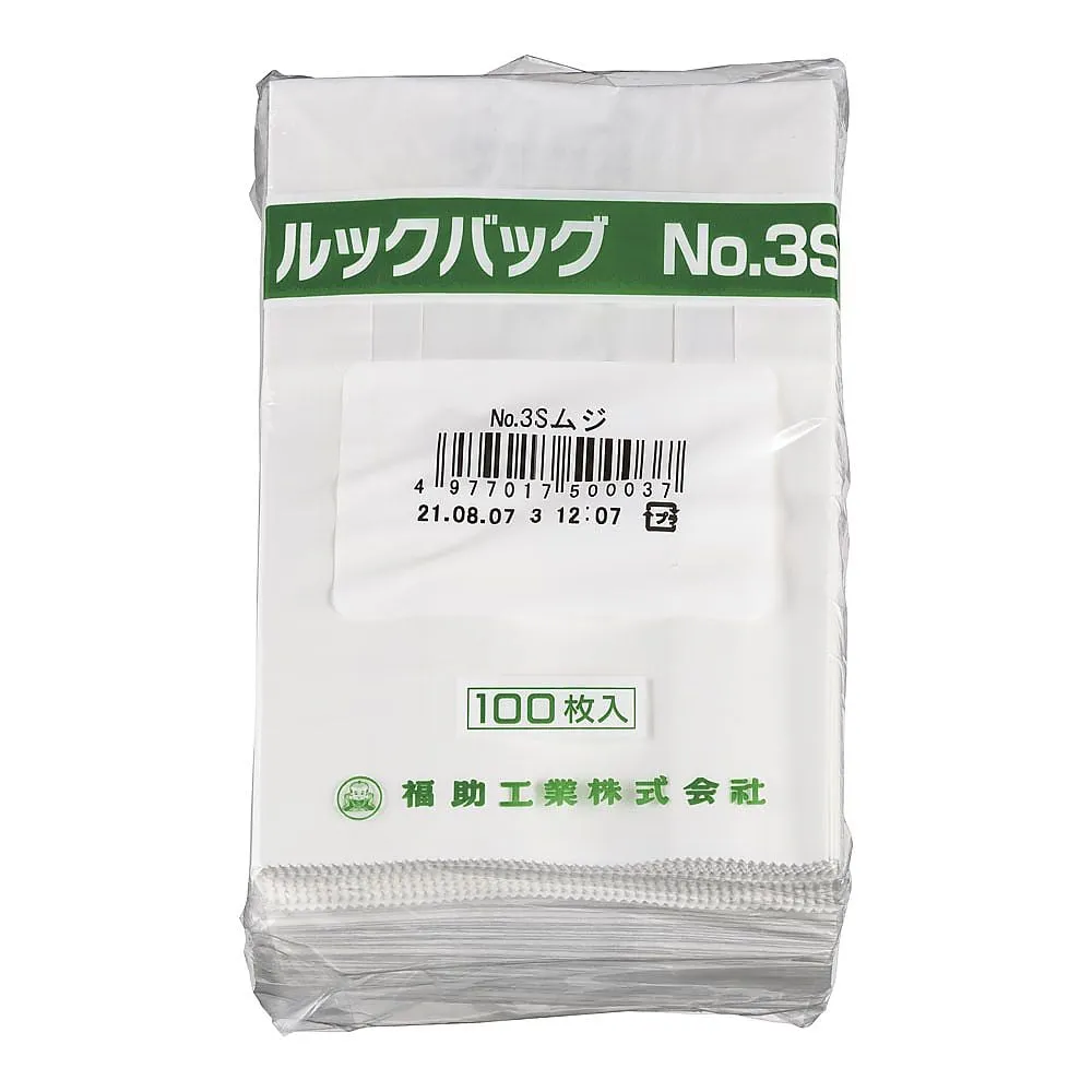 62-6540-41　Look Bag Muji (100 Pieces) No. 3 S　0210366
