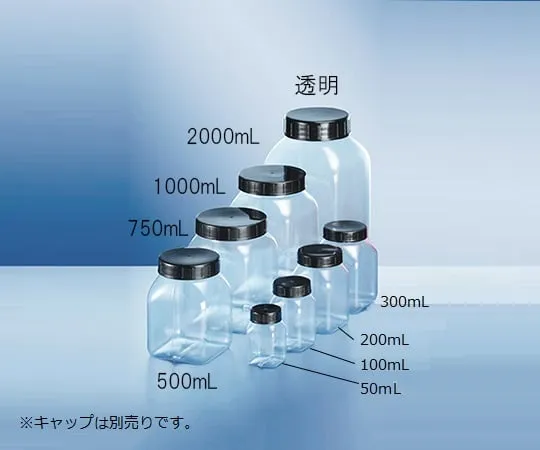 3-6982-01　［已停用］广口方形透明瓶50mL　2000070595