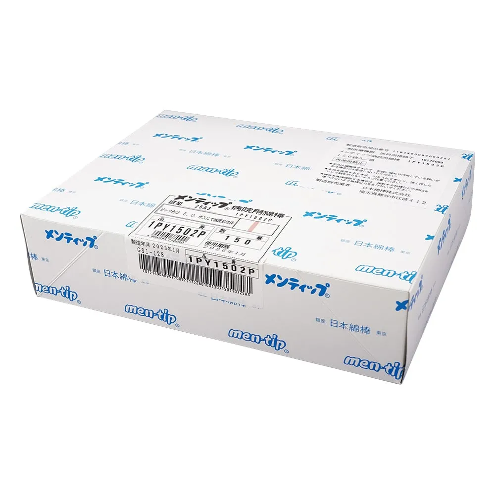 64-7755-20　Cotton Swab for Mentip Hospital, 1 Piece x 150 Bags　1PY1502P