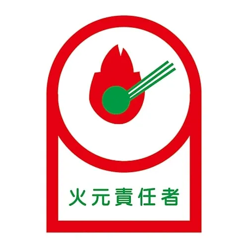 61-3422-13 HL-19消防人员专用贴纸 233019