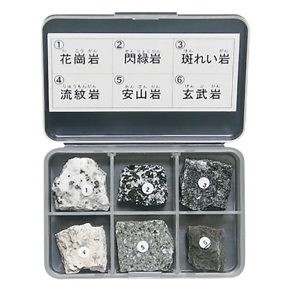 3-657-01　岩石样本 (6个火成岩样本)