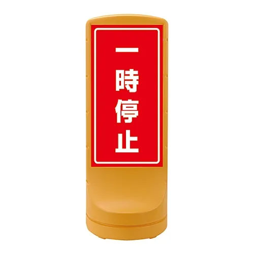 61-3438-94 底座标志RSS1206 398106