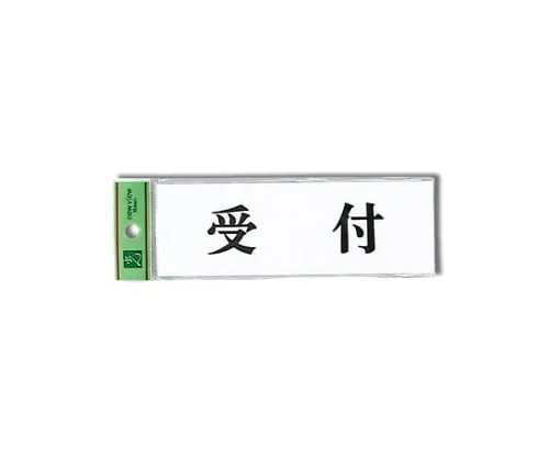 61-7410-53 接收范围150公厘x 50公厘x 2公厘 UP515-11