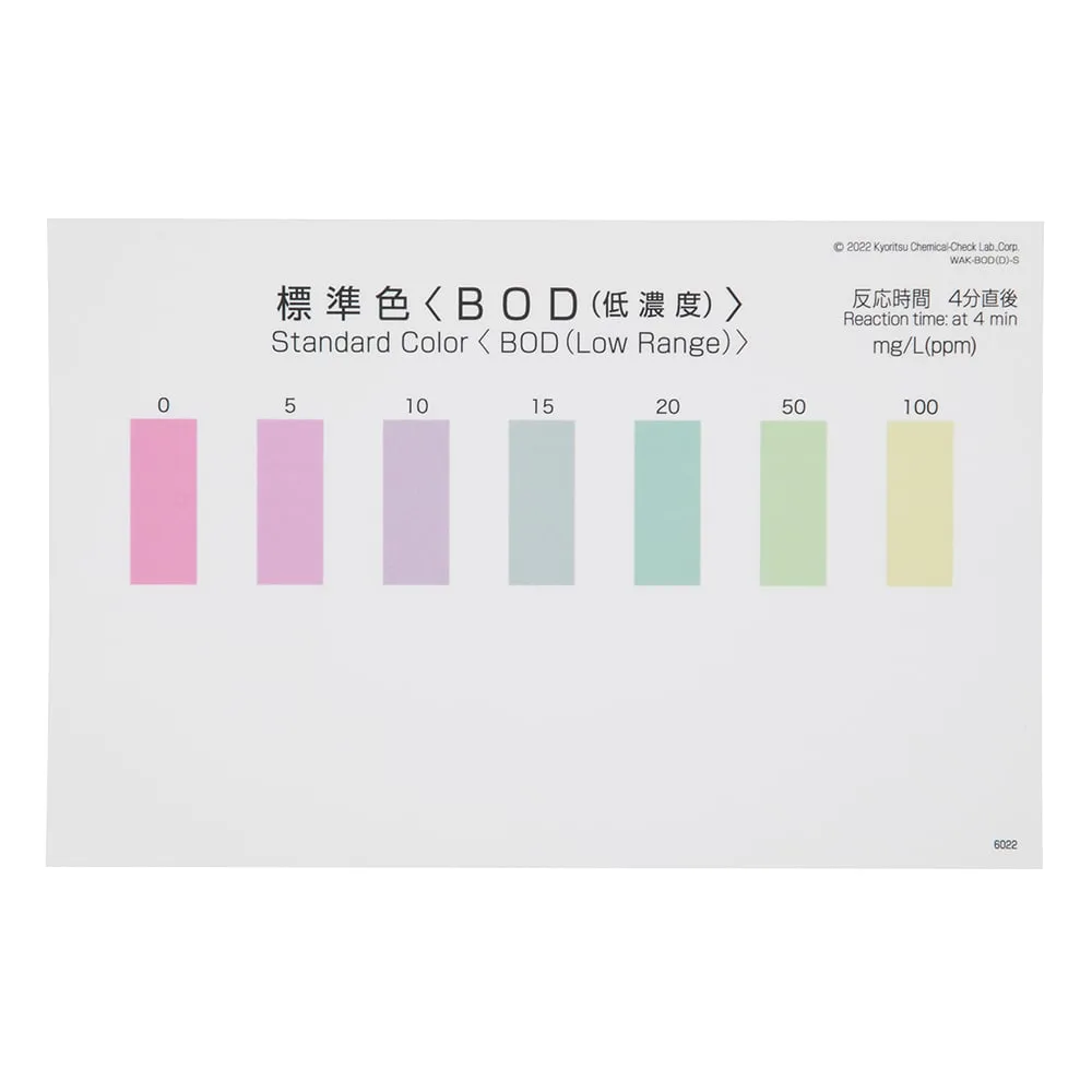 65-5685-12　Pack Test Standard Color 5pc BOD (Low Concentration)　WAK-BODD-SH5