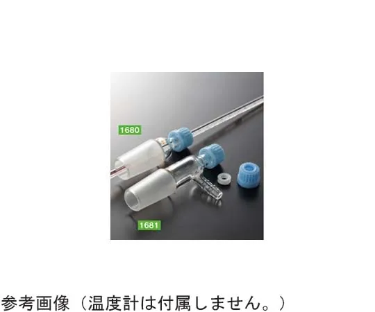 65-6823-08　U Joint 15/25 Transparent Mating　1680-01-2