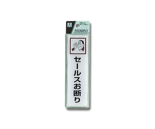 61-7424-01 销售减少140 x 40 x 2公厘 CJ414-2