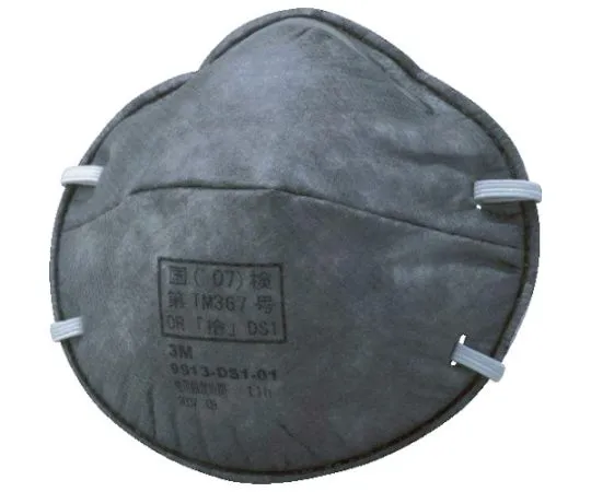 68-4964-39　Activated Carbon Disposable Dust-Proof Mask 9913 DS1 11 Pieces/1 Box　9913DS1Z
