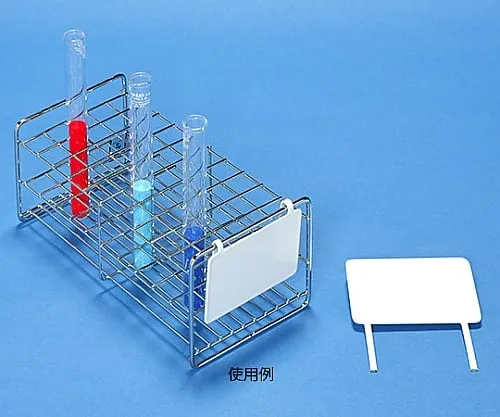 61-3521-02　试管架SC的备忘录板