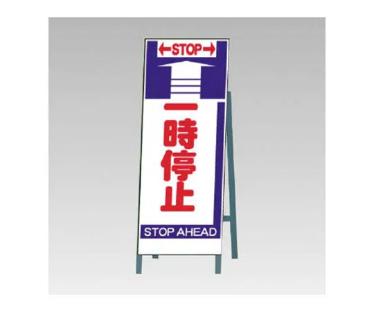 62-0042-19　［Discontinued］Univinyl 450 x 1800 mm with measures to prevent horizontal curtain waste　39577