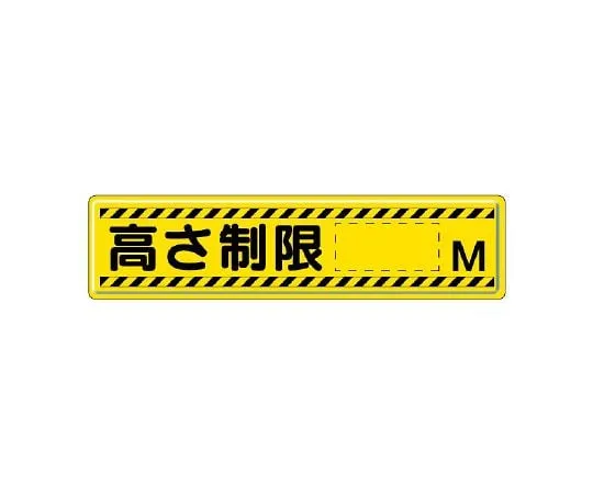 62-6140-64 Instruction Mark Opening Precautions 832-94