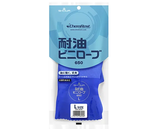 65-1832-74 Oil Resistant Plastic Lobe L 60 Pairs 650-L