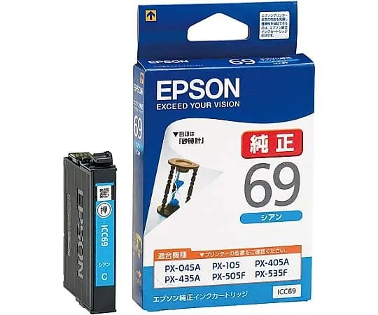 61-0512-48　Epson正版墨水匣青色　ICC69