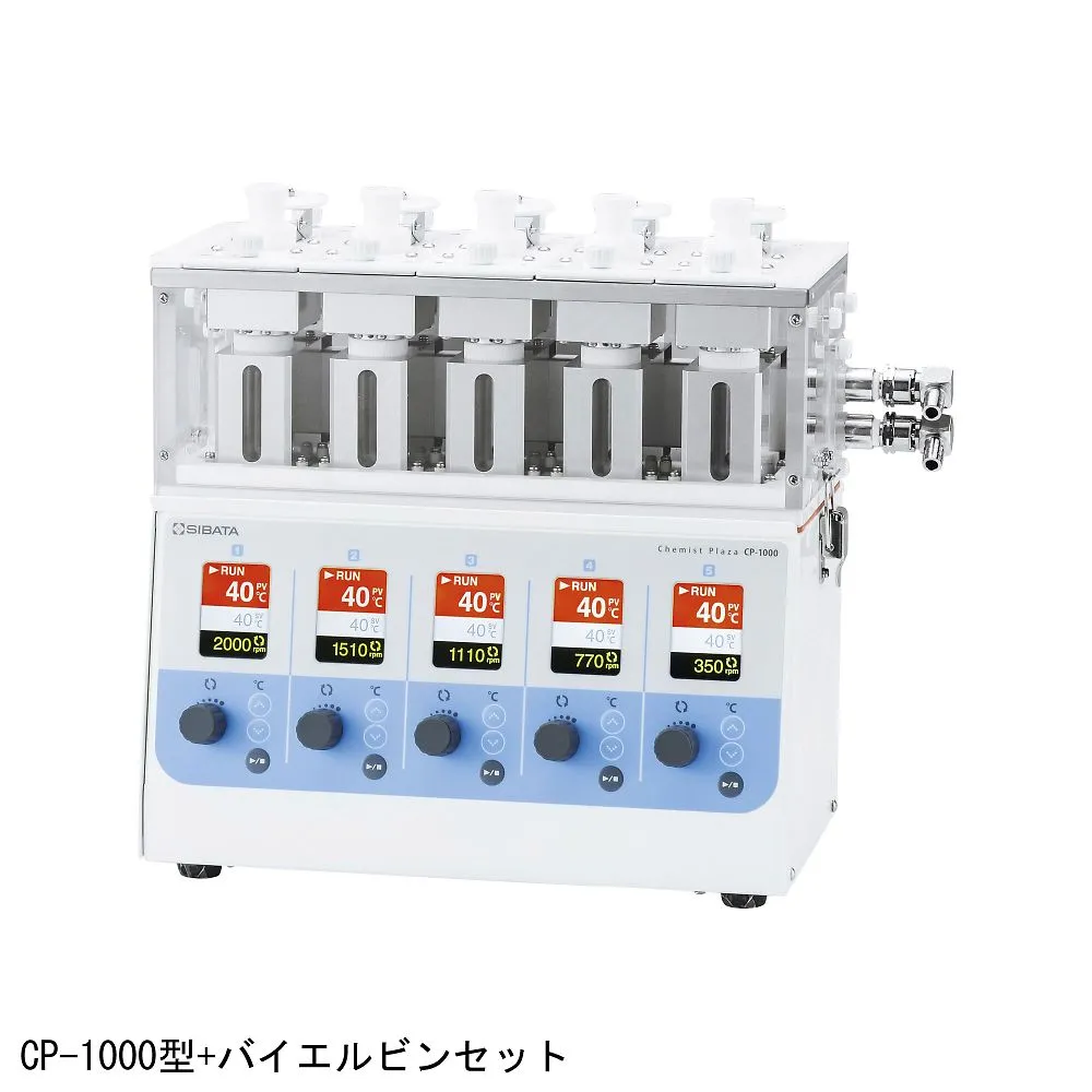 61-4428-16　CP-1000型瓶装套装　054300-1060