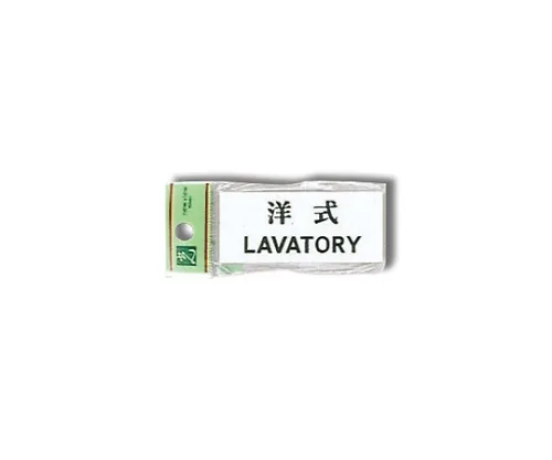 61-7436-60 西式LAVATORY UP370-5