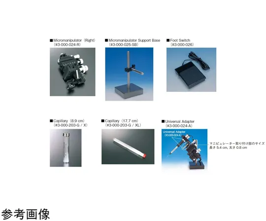 68-0450-68　Micro Manipulator for Nanoject II/III (Right Side Installation)　3-000-024-R