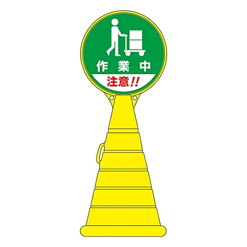 61-3437-75　［已停用］载入Pop标志工作进行中注意!!RP-18战斗机　336018