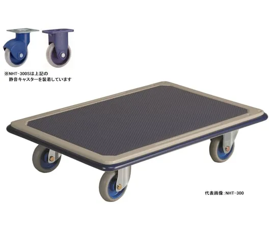 65-0259-30　Large Silent Steel Bogie (Flat Trolley)　NHT-300S
