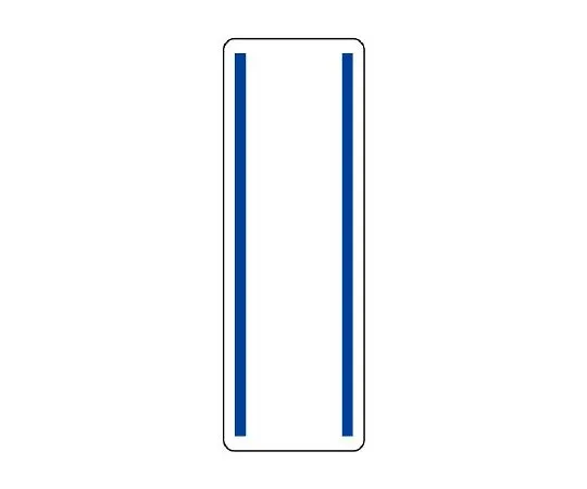 62-6101-78 Square Type Sticker Horizontal Caution for Feet 1 Pair (5 Pieces) 812-50