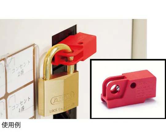 62-6100-35 Lockout for Universal Circuit Breakers (Toolless) 806-446