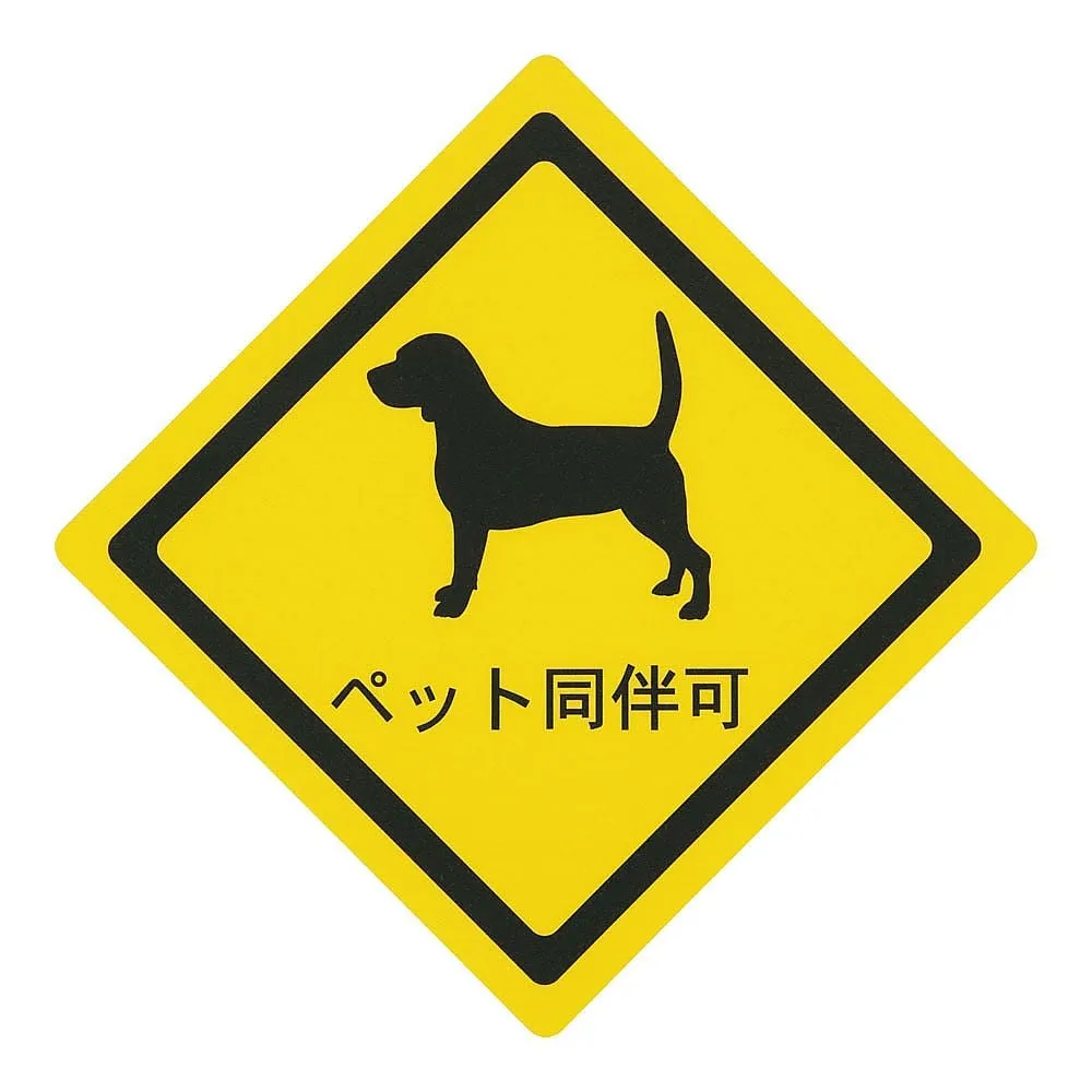 62-6314-43 Large Haru Sign Sheet AS-321