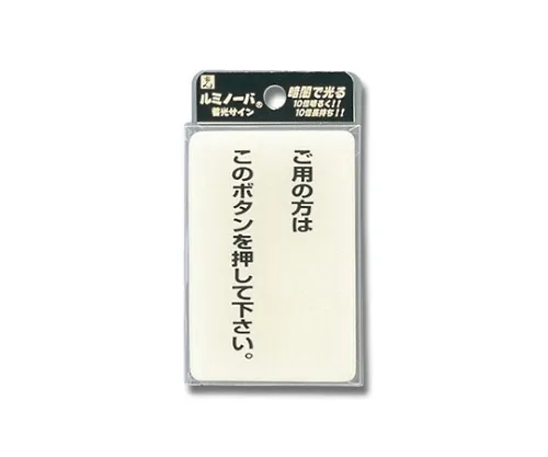 61-7425-75 如果 需要限制列,请签署此按钮 LU691-1