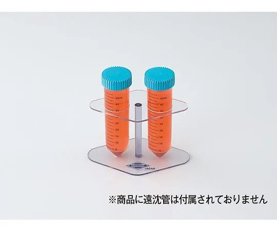 64-3679-62　小型离心管支架50mL　27980