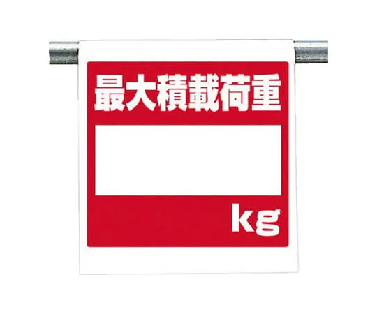 62-0018-95 One-Touch Mounting Mark Form Supporting Tarpaulin 600 x 450 340-113