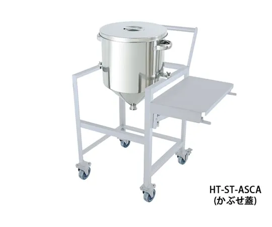 64-5068-72　Stainless Hopper Type Universal Container 35L with Stand (with workbench, handle and lid)　HT-ST-ASCA-36