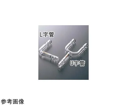 65-6842-31　L-Shaped Tube (With Rubber Stopper) φ6　2052-01