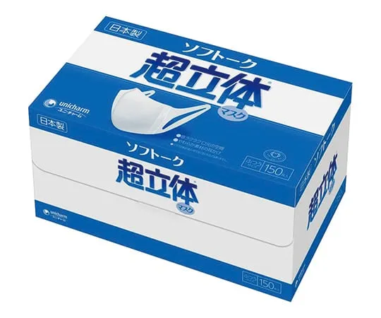 6-8541-11　［已停用］3 D Mask 150 (Softalk) 150个