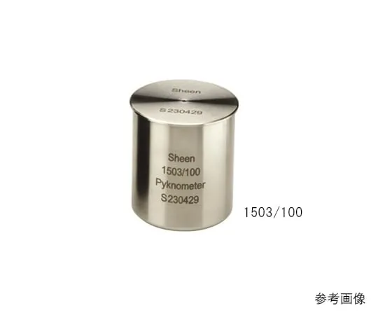 61-9653-54　［已停用］不锈钢比重力杯 (Pycnometer) 50 cc　1503/50