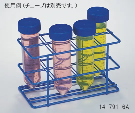 62-1610-63　［已停用］圆锥管8个储存用的多重网格架　14-791-6A