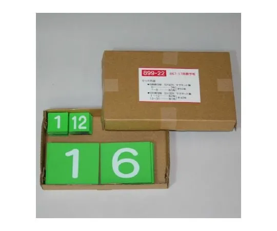62-6120-38 Green Cross Calendar Board Only 899-22