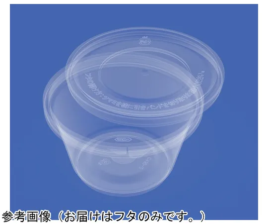 65-9399-40　Container C130-2 Transparent Lid 1000 Pieces　70018300TM