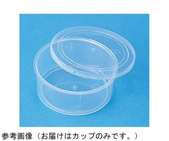 65-9399-43　Container C150-2 Transparent 200 Pieces　40018400TM