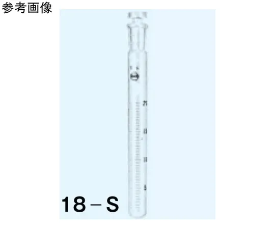 65-8670-78　Test Tube Round Bottom White Minimum Scale 0.5 mL 20 mL TS15, Diameter 18 x Total Height 190 mm　18-S