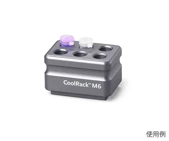63-1537-05　CoolRackM6灰色　432034